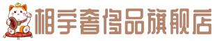 日喀则谢通门县奢侈品回收:名包,名表,包包,手表,首饰,日喀则谢通门县回收奢侈品